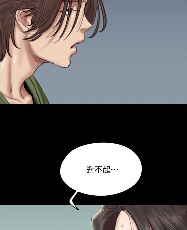 第118话50
