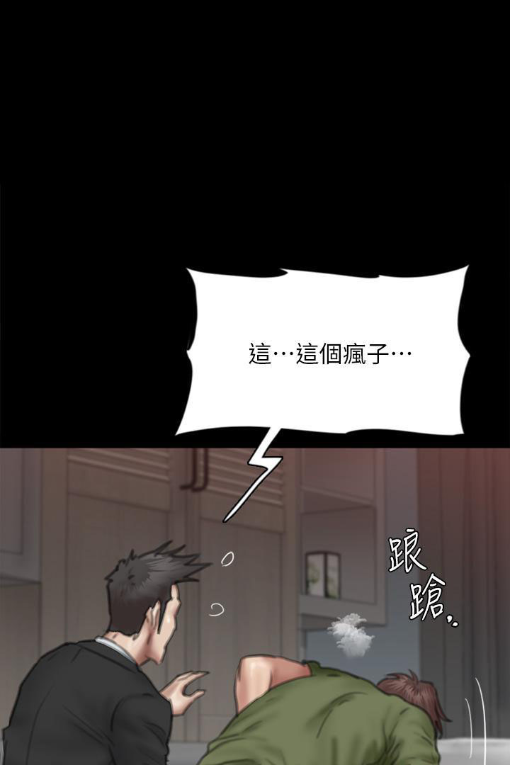 第117话0