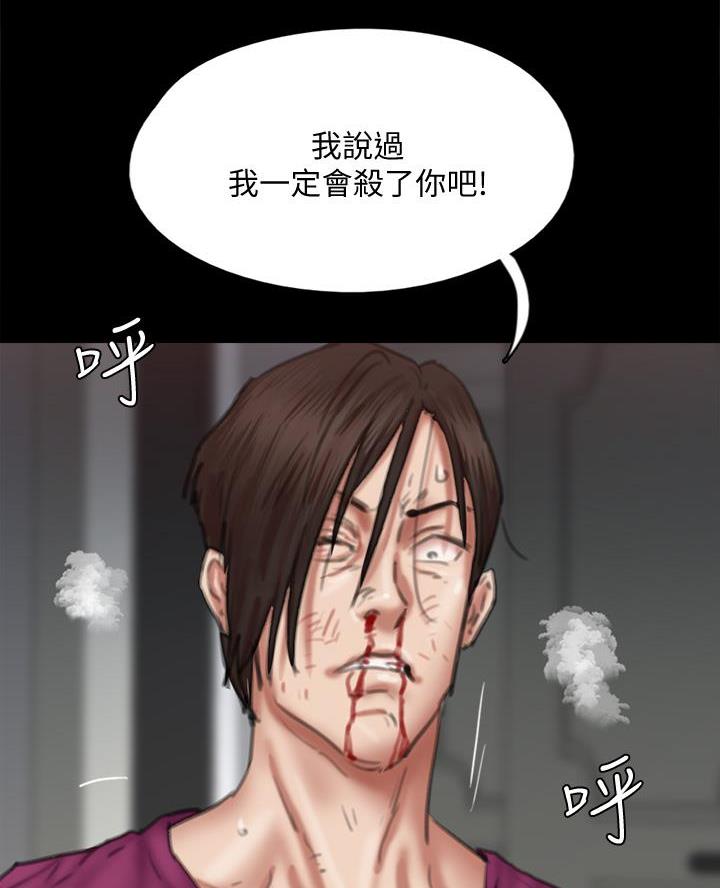 第117话16