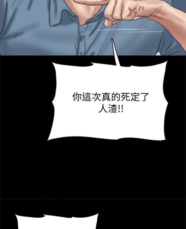 第117话21