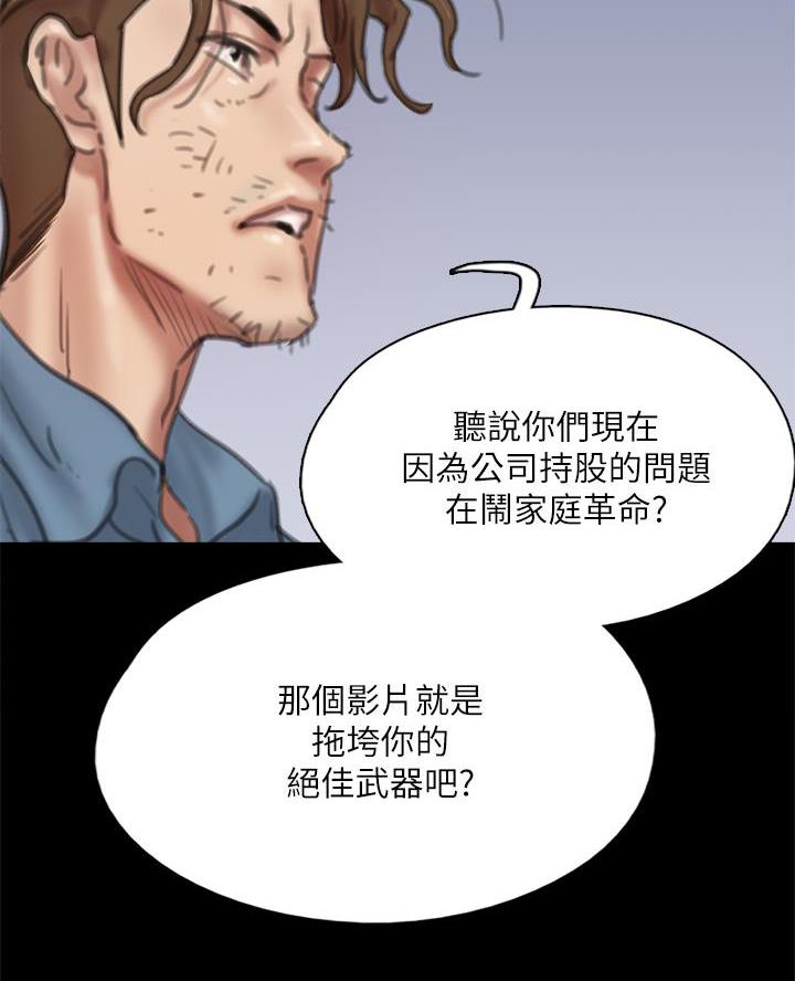 第117话24