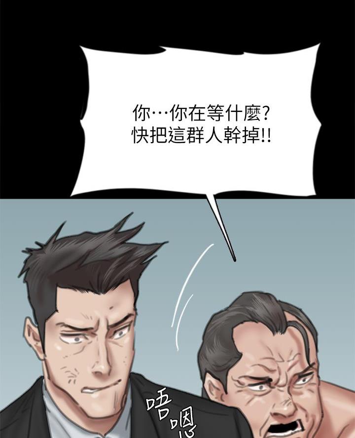 第117话26