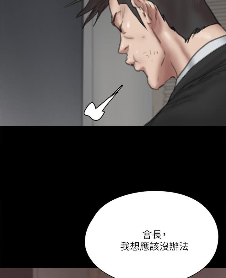 第117话28