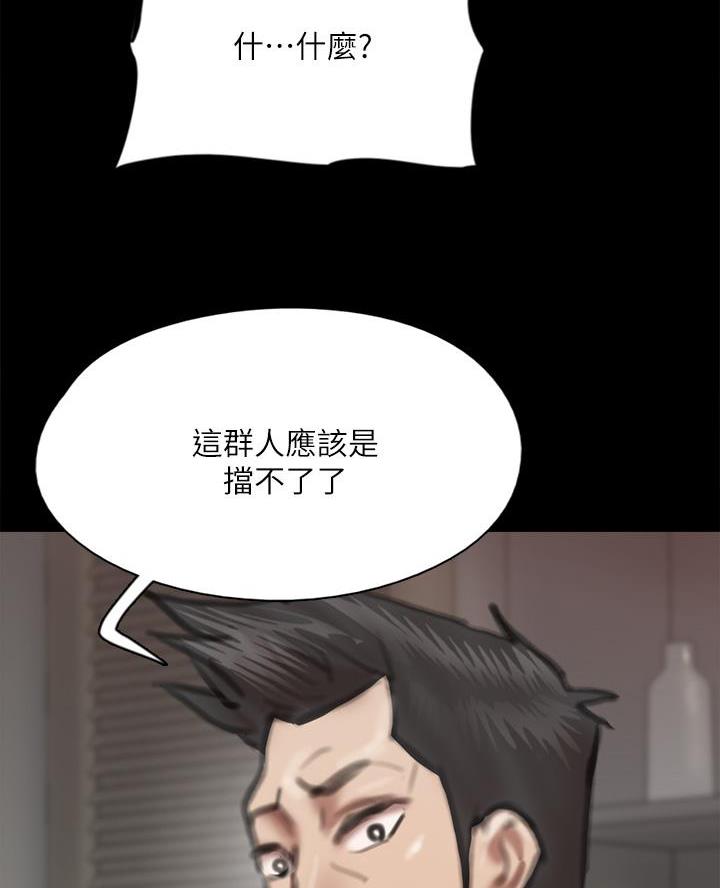 第117话30