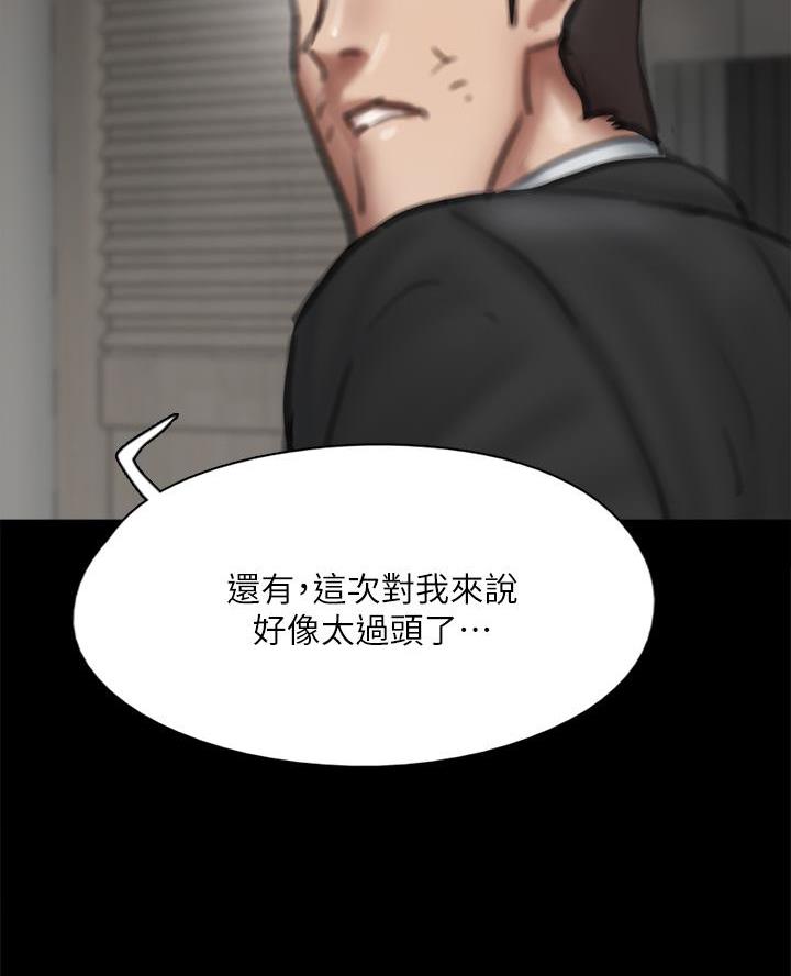 第117话31
