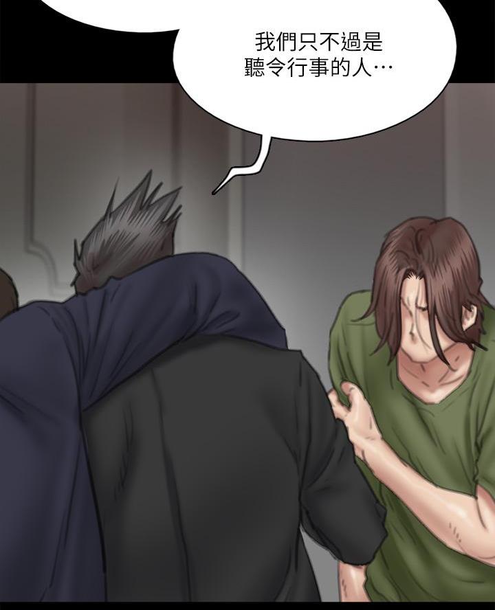 第117话35