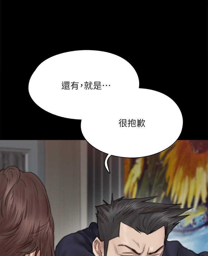 第117话36