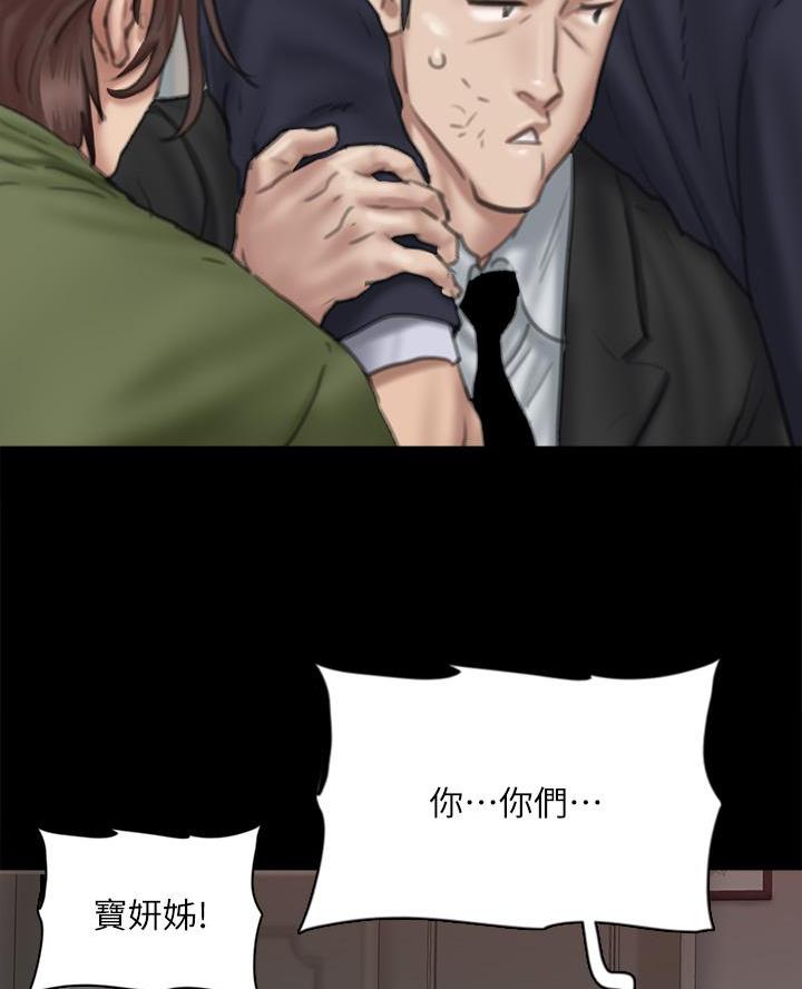 第117话37