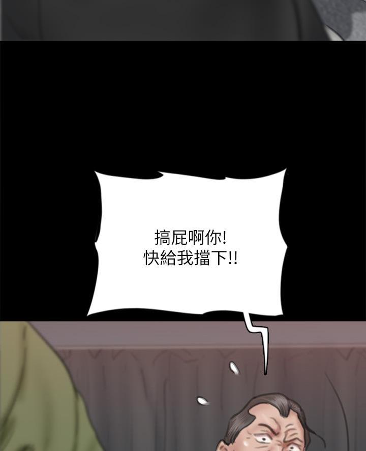 第117话4