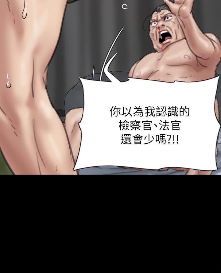 第117话43