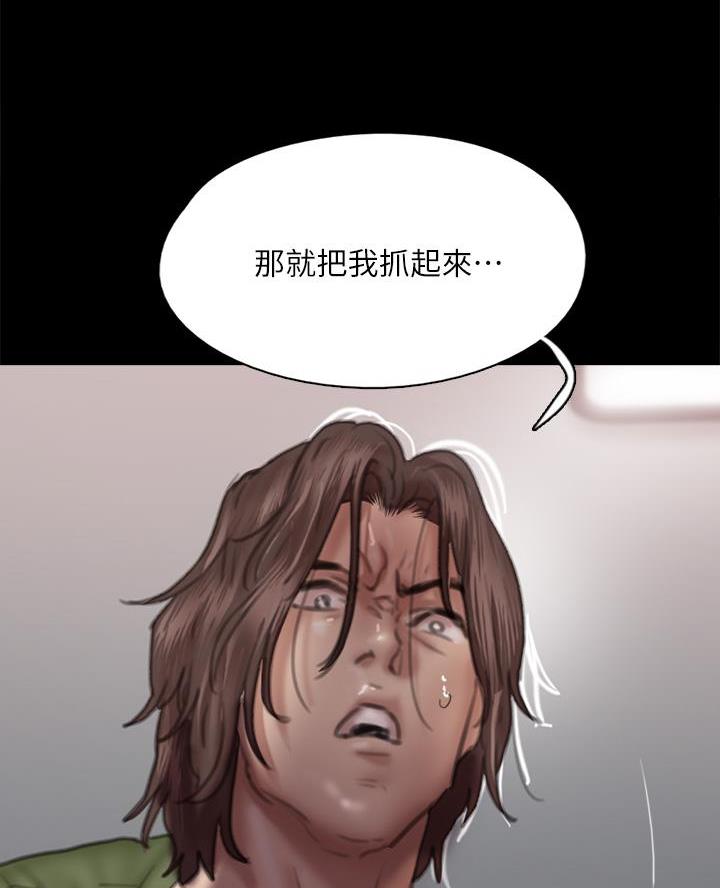 第117话44