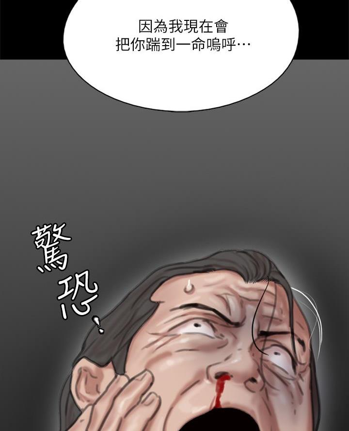 第117话46