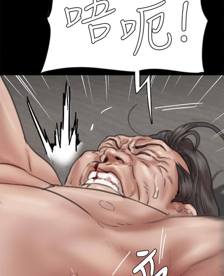第117话50
