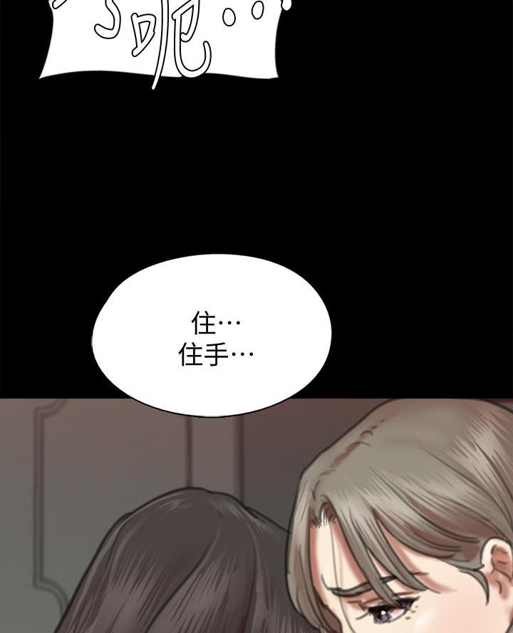 第117话53