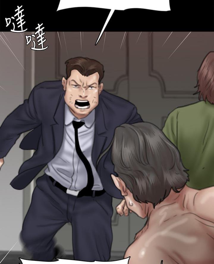 第117话6