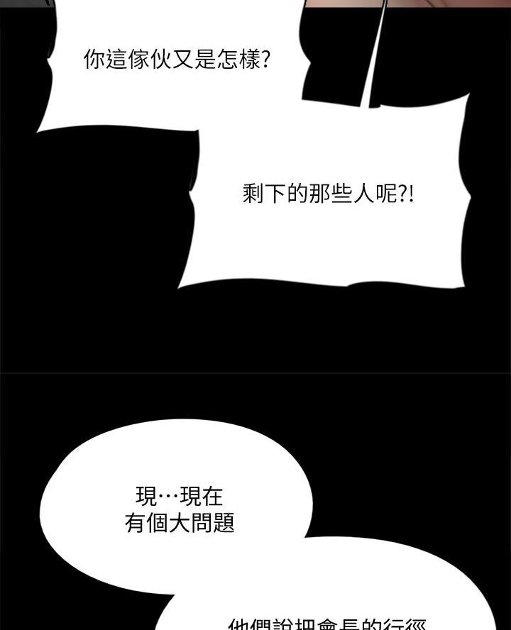 第117话7