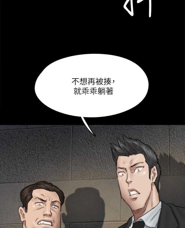 第113话21