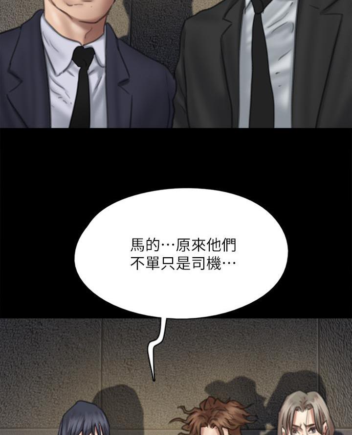 第113话22