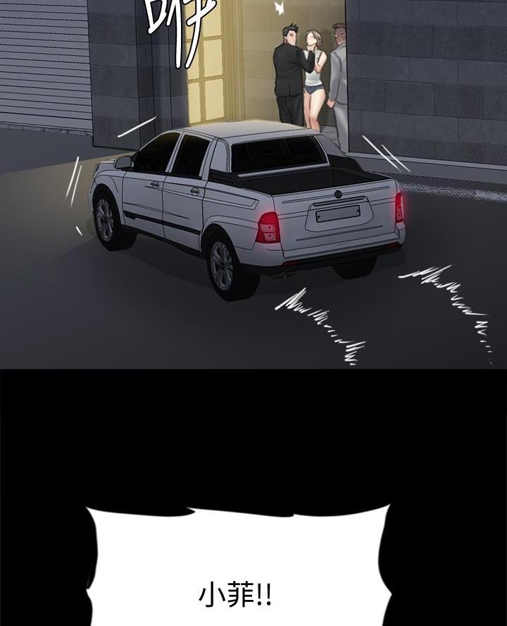第113话33
