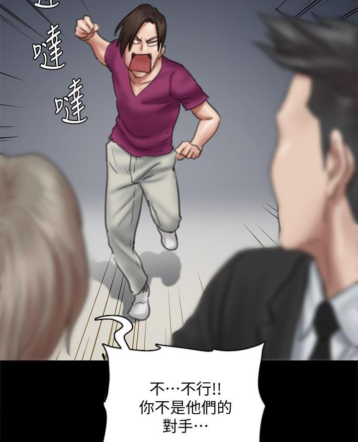 第113话37