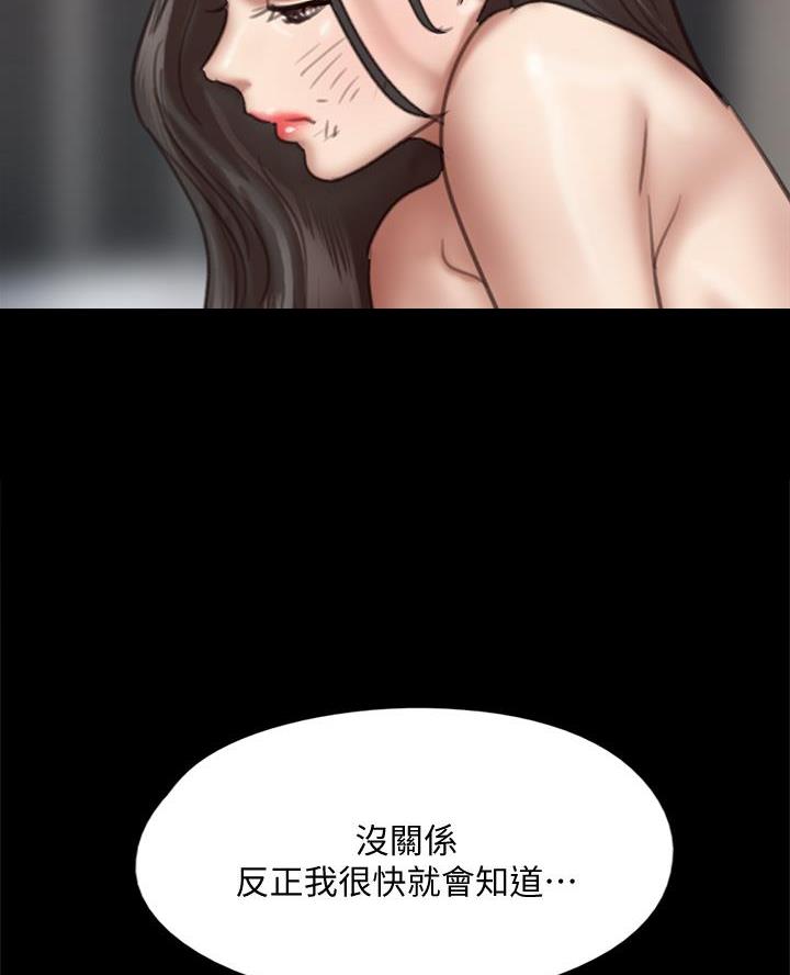 第113话4