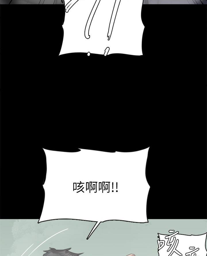 第113话44