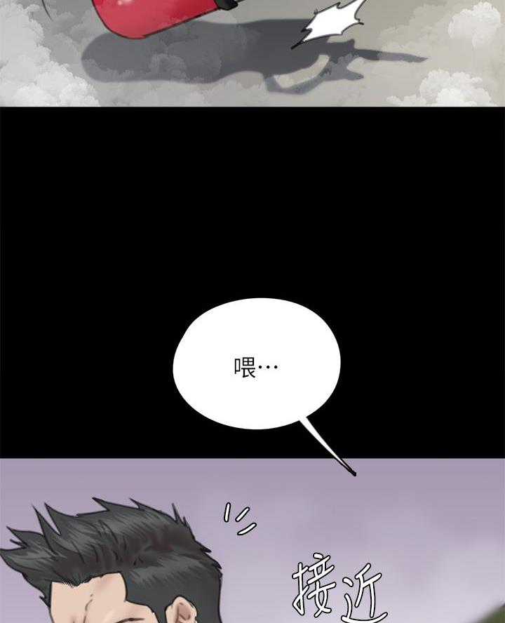 第113话47