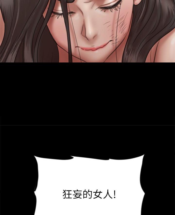第113话9