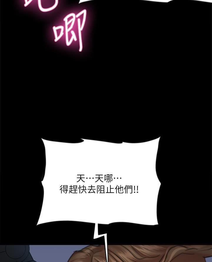 第111话15