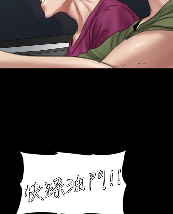 第111话24