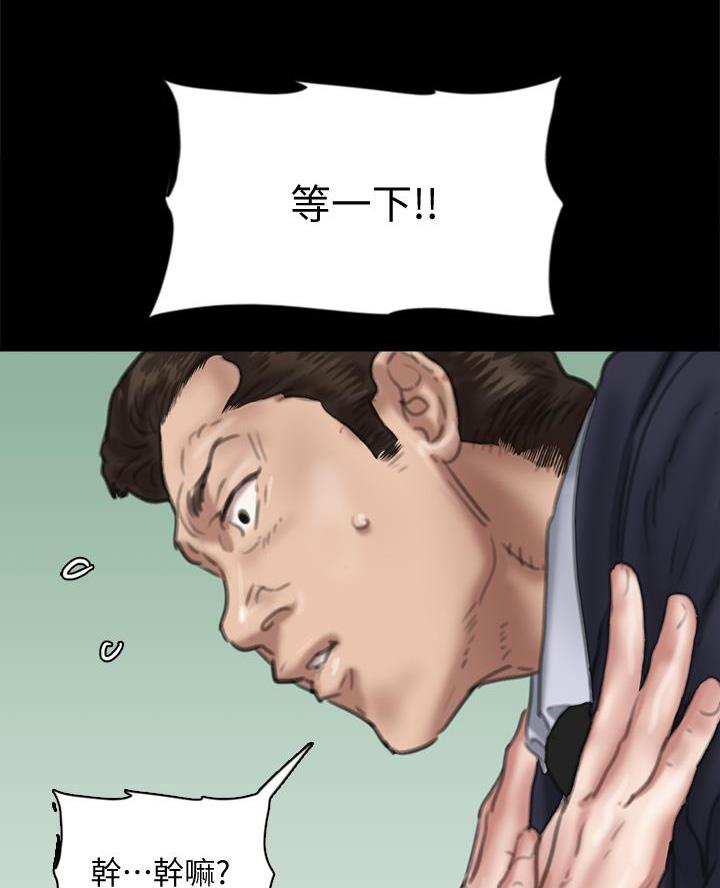第111话26
