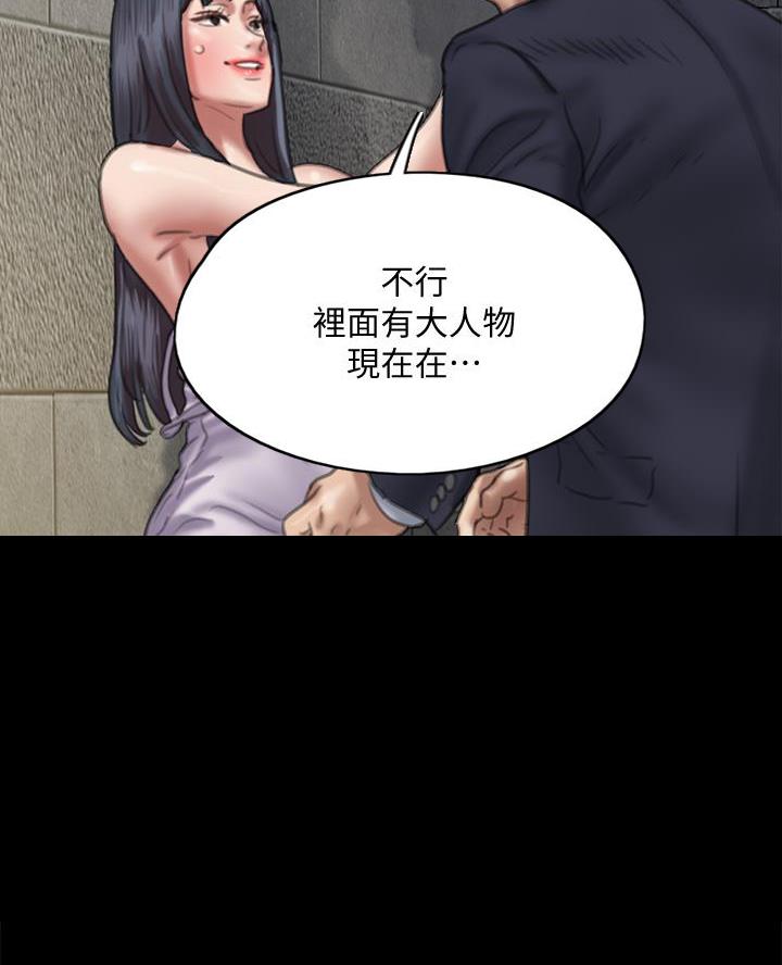 第111话28