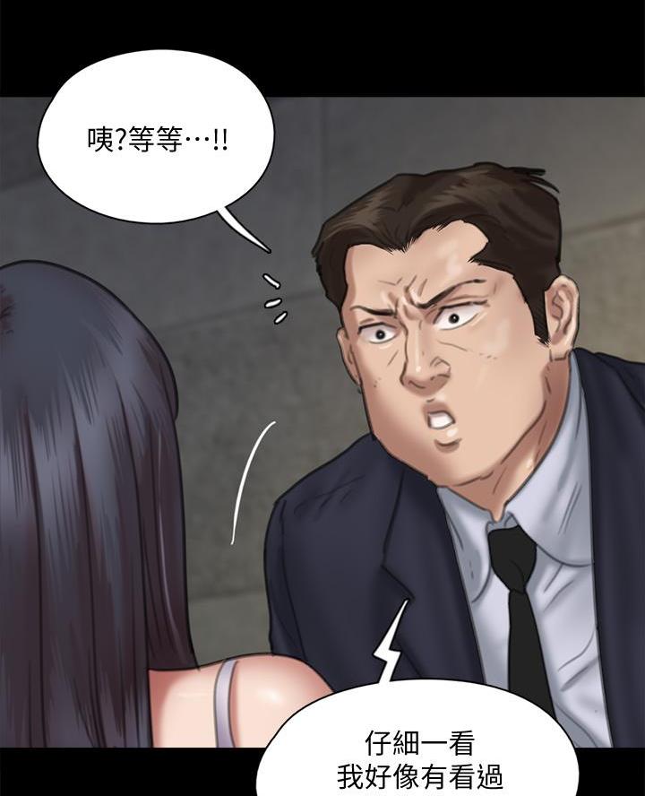第111话29
