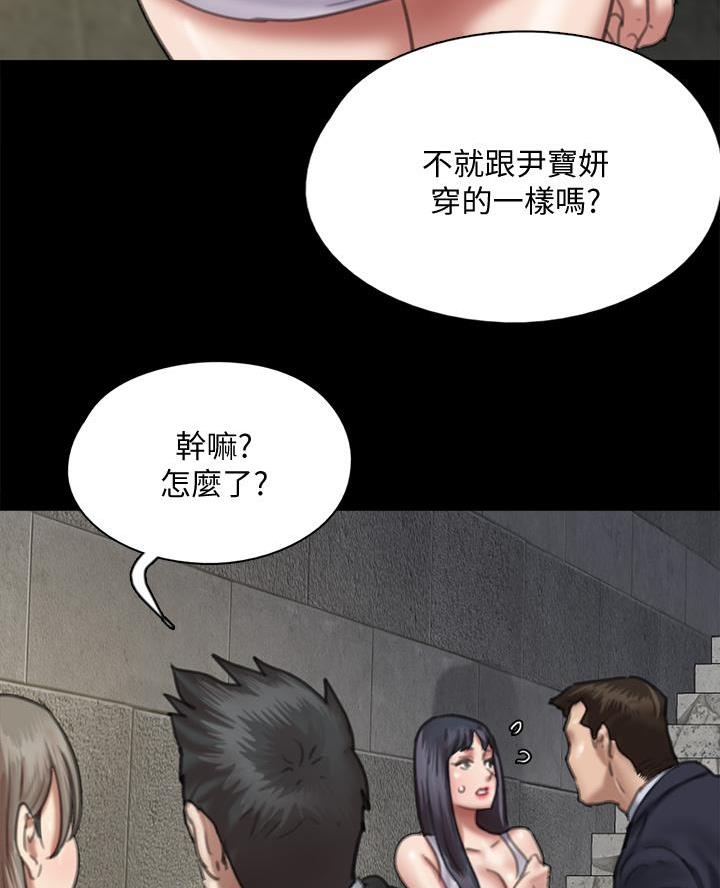 第111话32