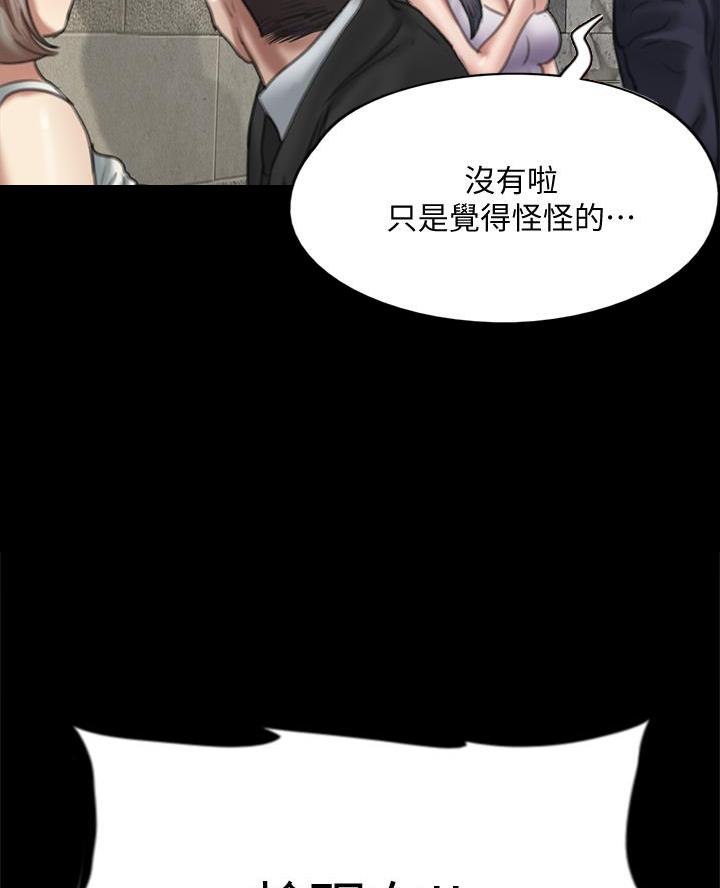 第111话33