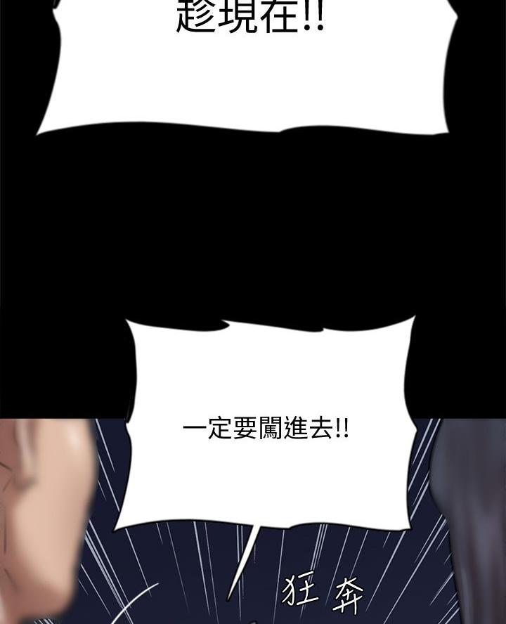 第111话34