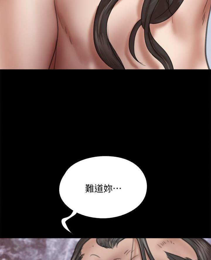 第111话43