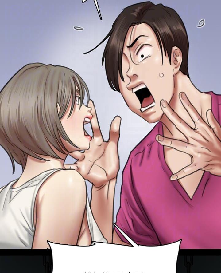 第106话12