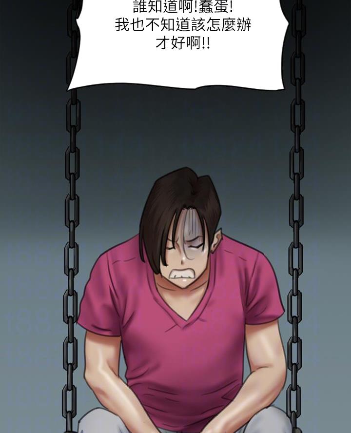 第106话13