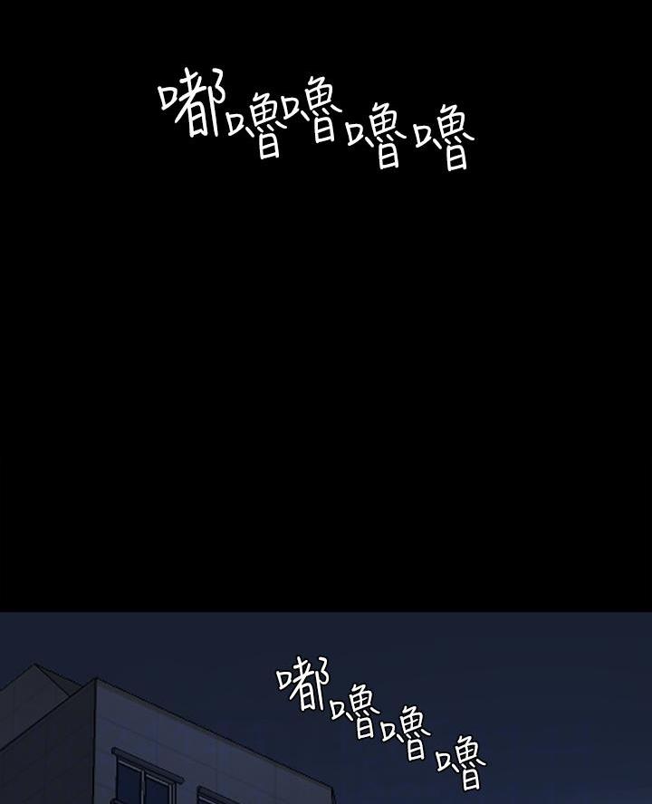 第106话17