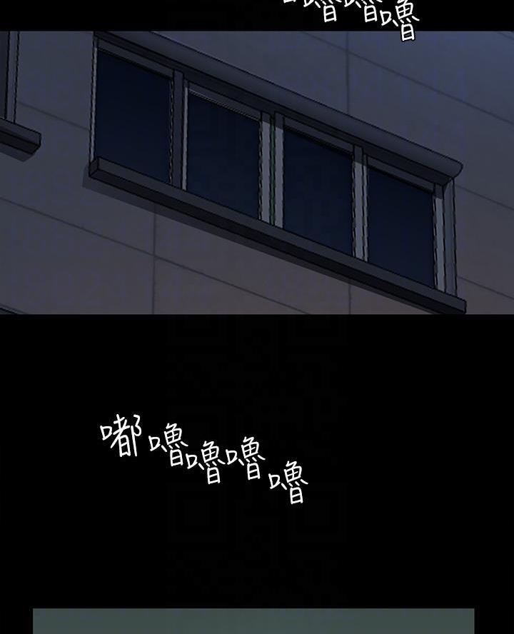 第106话19