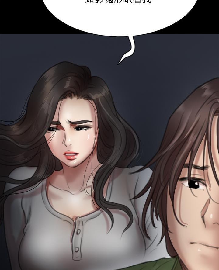 第106话23