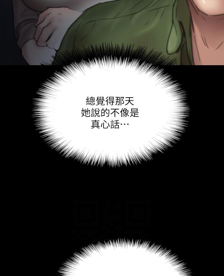 第106话24