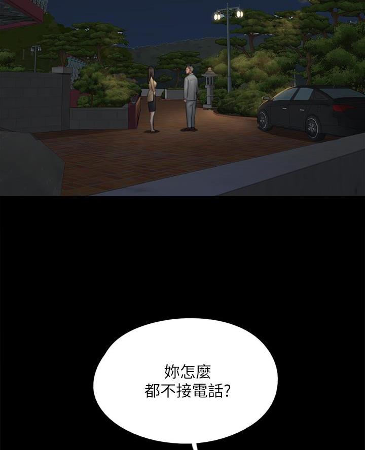 第106话27