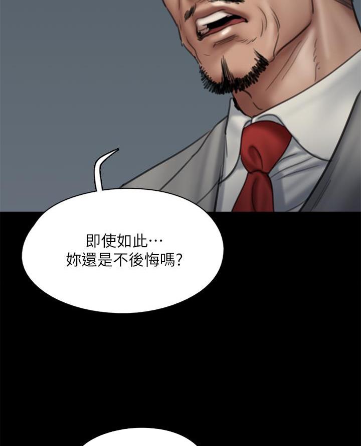 第106话35