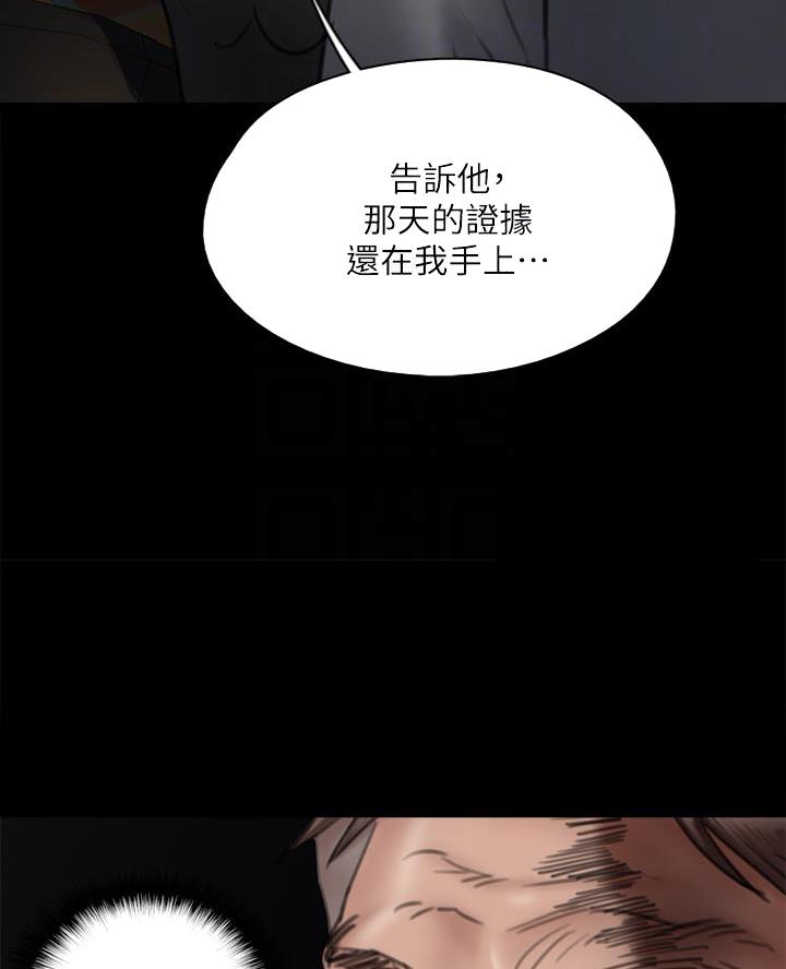 第106话38
