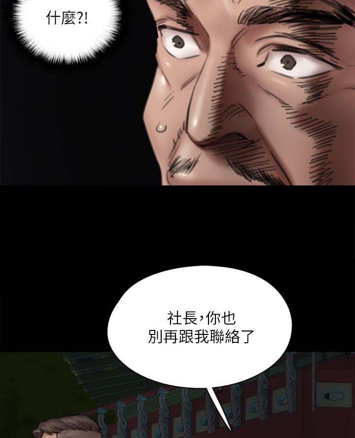 第106话39