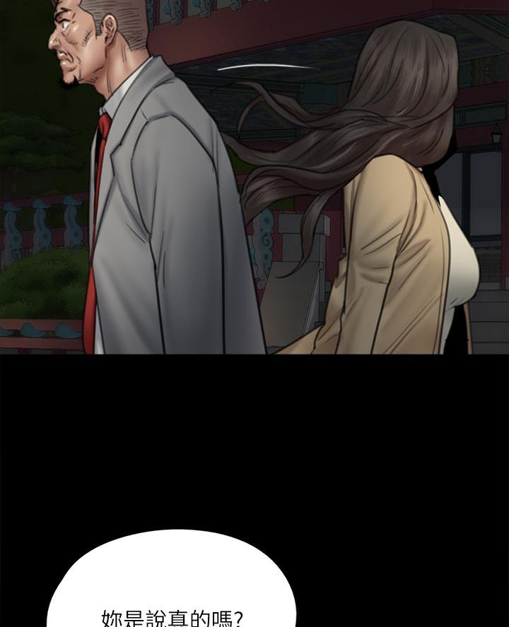 第106话40