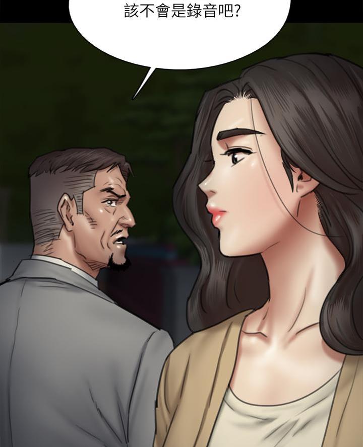 第106话42