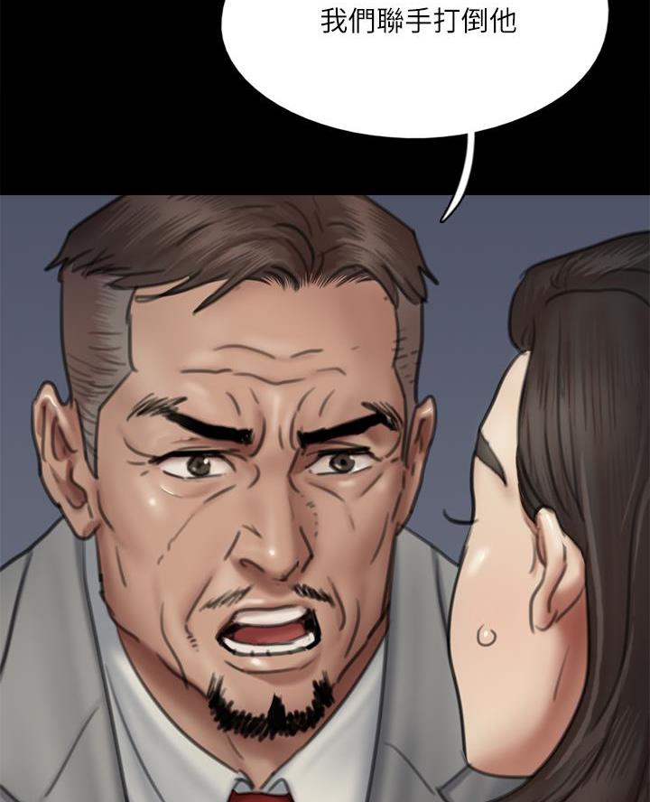 第106话50